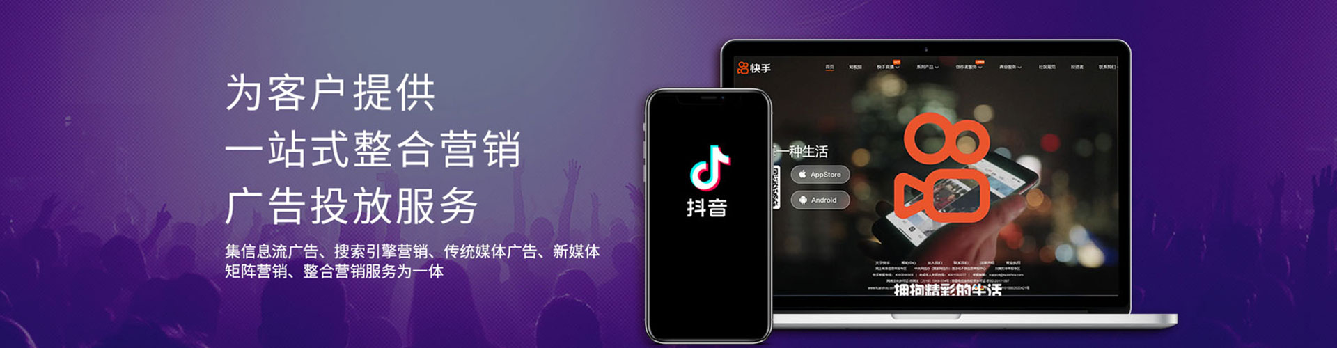 燕巢百度广告竞价